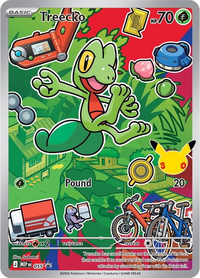Treecko - 055