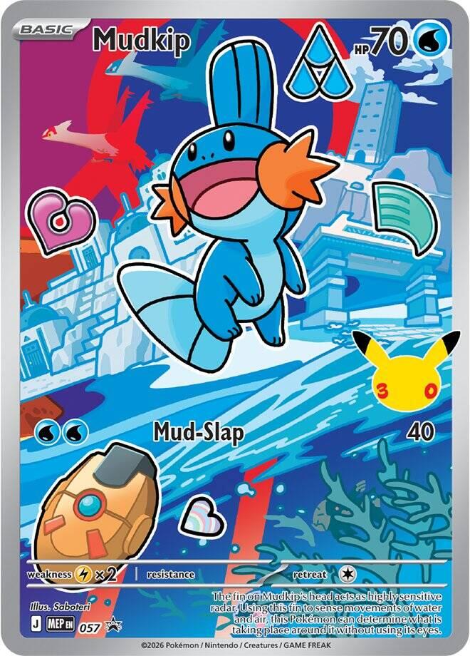 Mudkip - 057
