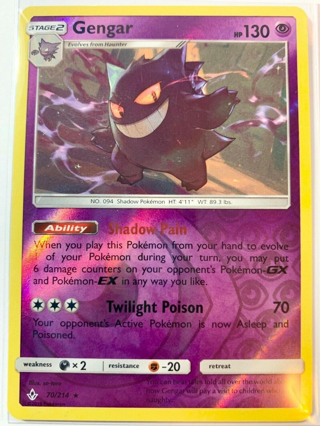 Gengar