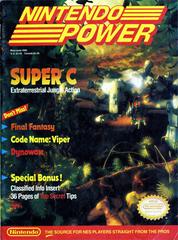 [Volume 12] Super C