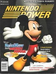 [Volume 159] Magical Mirror starring Mickey Mouse
