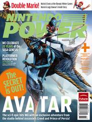 [Volume 246] Avatar