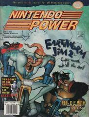 [Volume 83] Earthworm Jim 2
